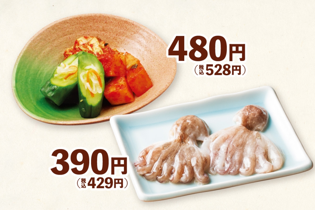キムチ盛合せ、イイダコくるりん焼き