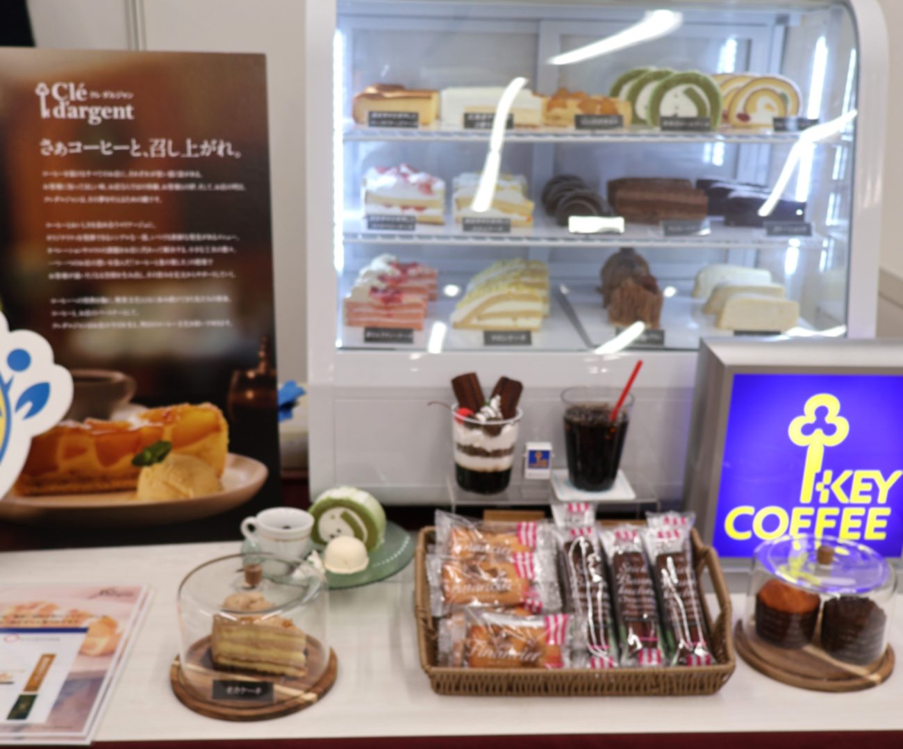 「クレダルジャン」は「コーヒーと食の楽しさ」をコンセプトに提案