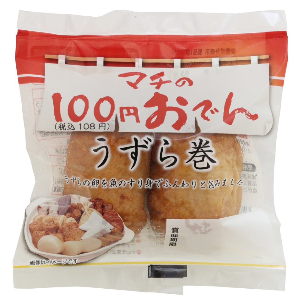 100円おでん　うずら巻