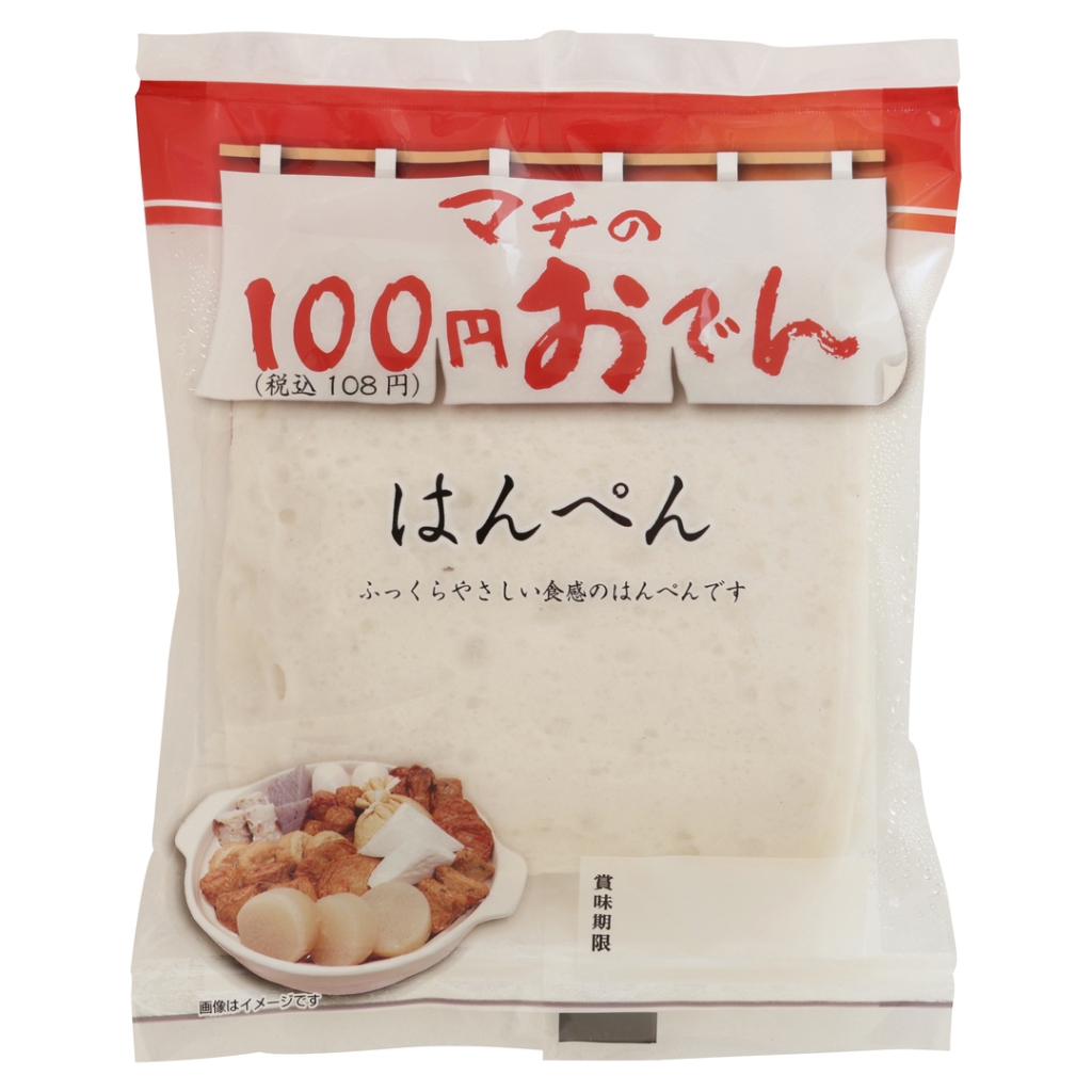 100円おでん　はんぺん