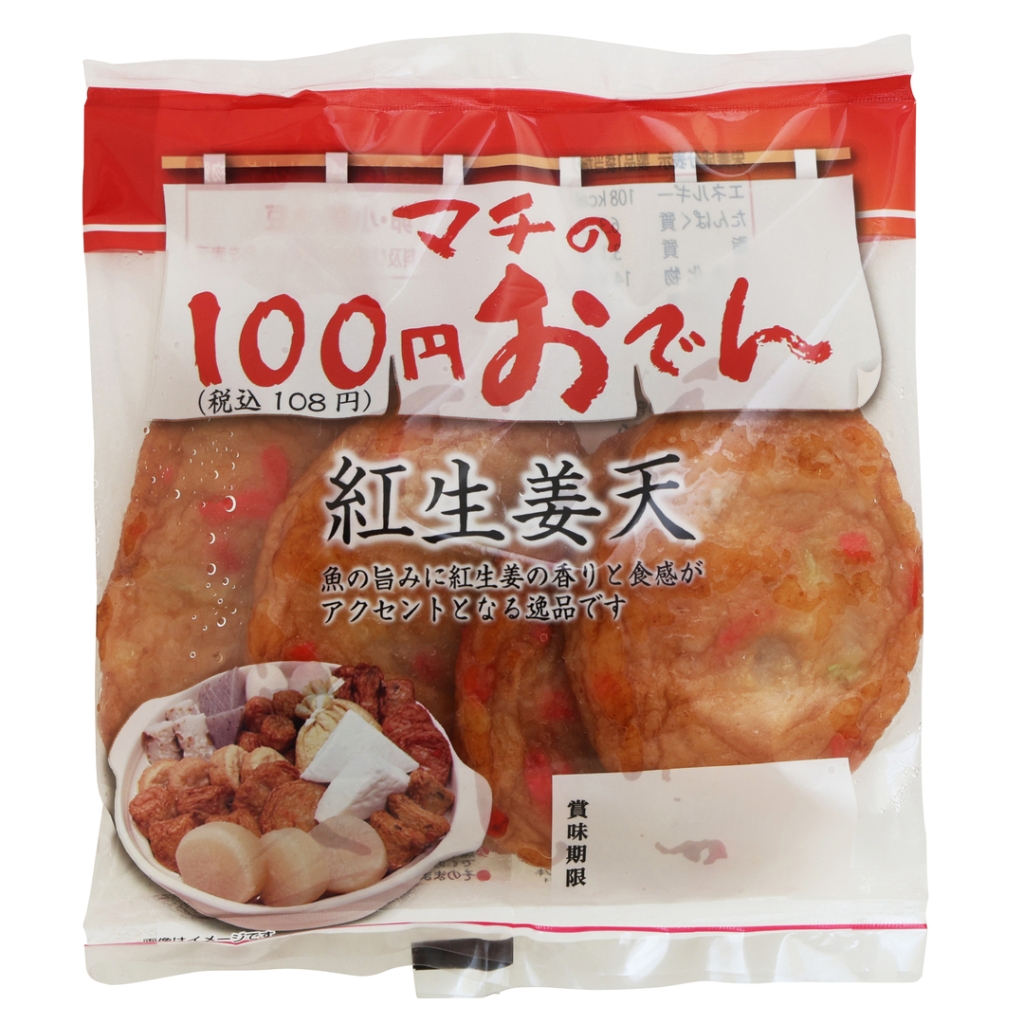 100円おでん　紅生姜天