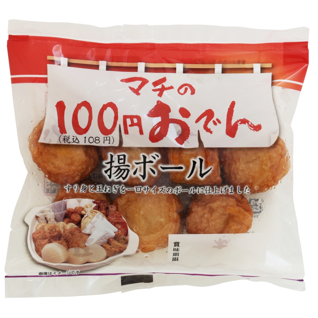 100円おでん　揚ボール