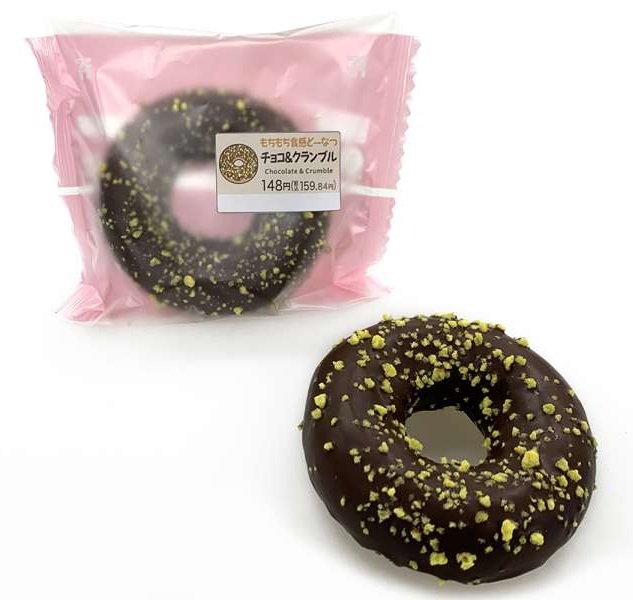 もちもち食感どーなつ チョコ＆クランブル