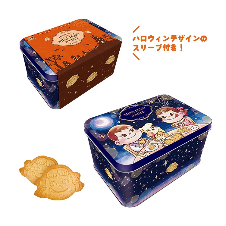 ミニペコサブレ缶(10枚入)