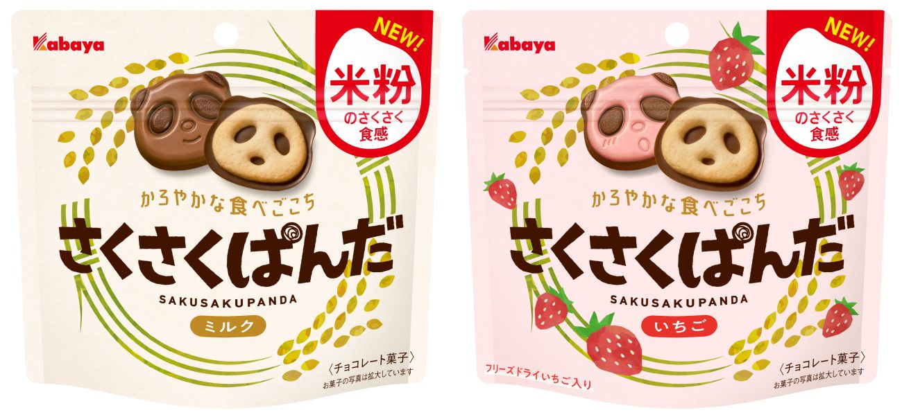 さくさくぱんだミルク、同 いちご