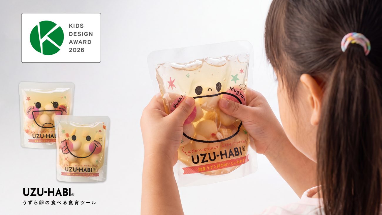 「子ども自ら安全に向き合う」うずら卵の食べる食育ツールで誤飲事故ゼロへ