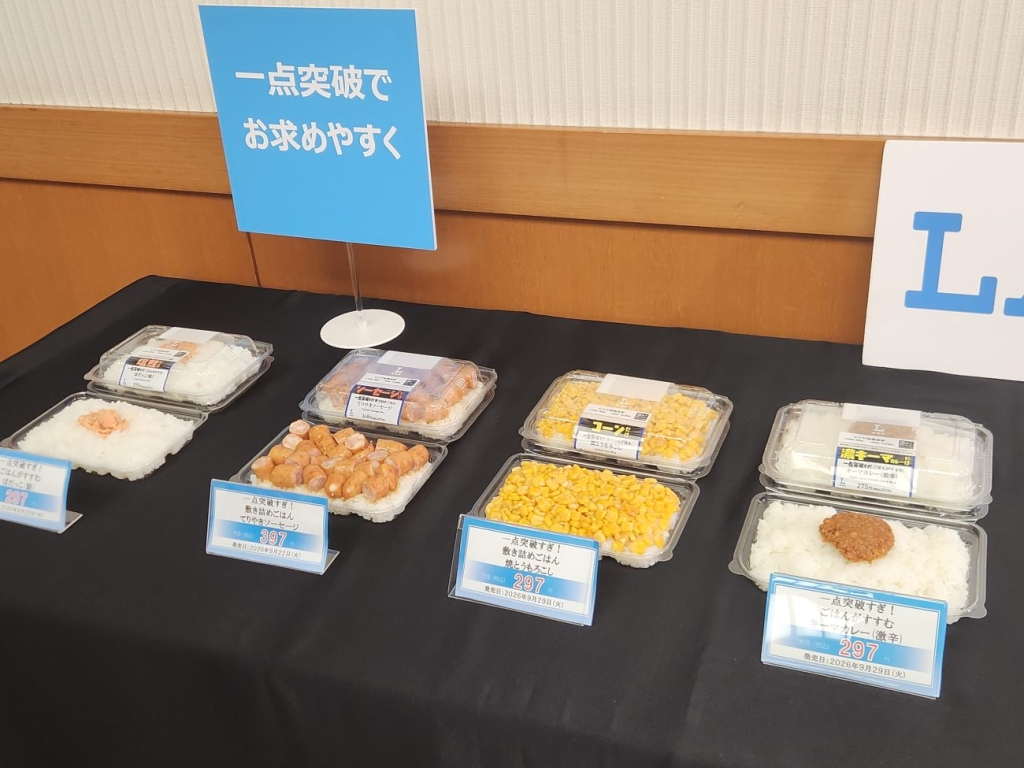 一点突破すぎ!チャンレンジ 4種