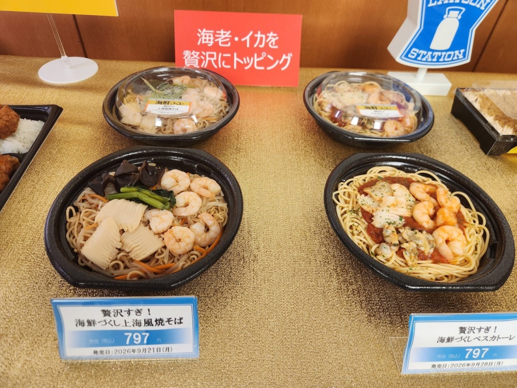 贅沢すぎ!海鮮づくし上海風焼そば(797円)/贅沢すぎ!海鮮づくしペスカトーレ(797円)