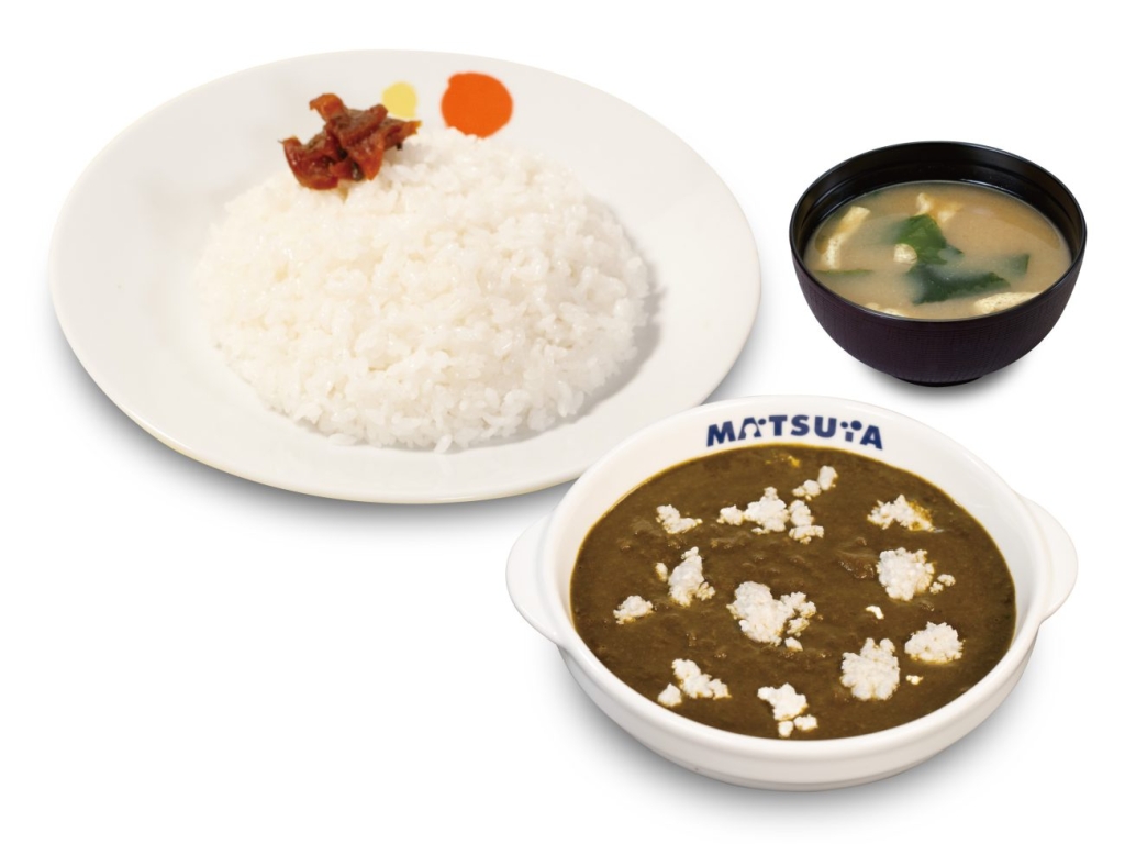 「ほうれん草とカッテージチーズのカレー」