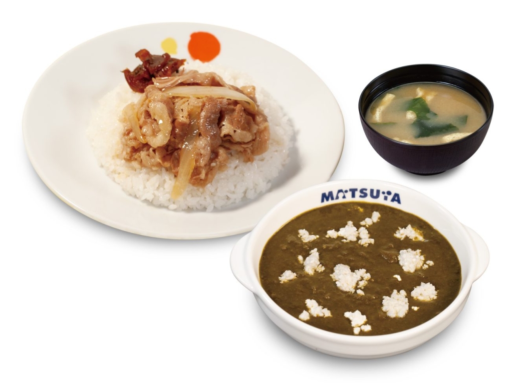 ほうれん草とカッテージチーズカレギュウ