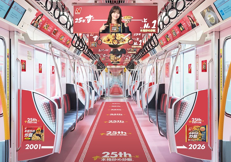 東京メトロ丸ノ内線の車内イメージ