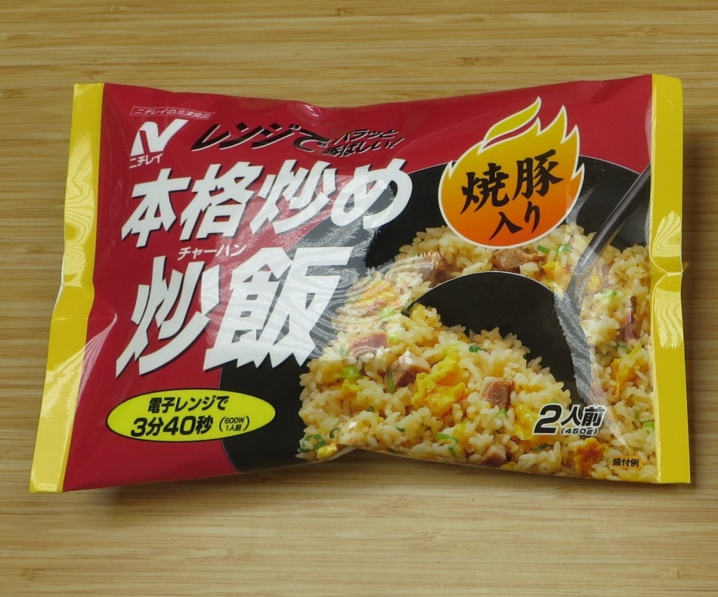 発売当時のパッケージ