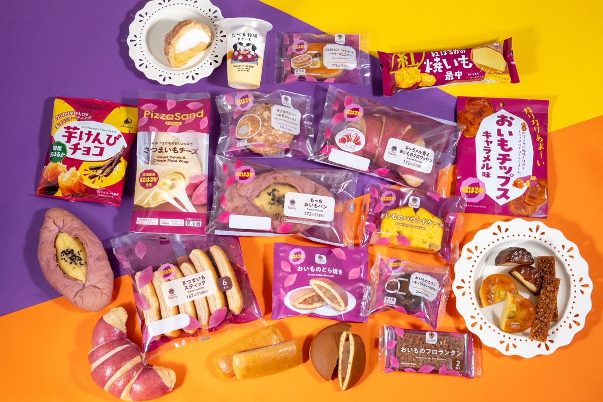 ファミマのおいも収穫祭 スイーツ14種を販売