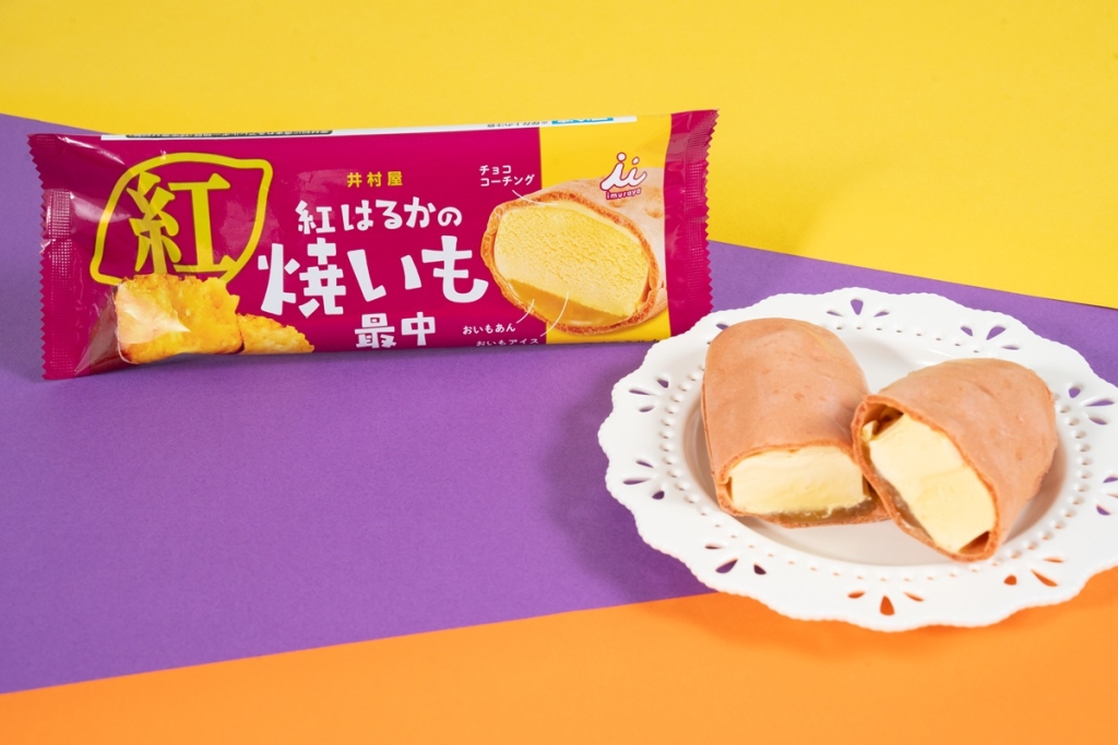 紅はるかの焼いも最中（税込225円）