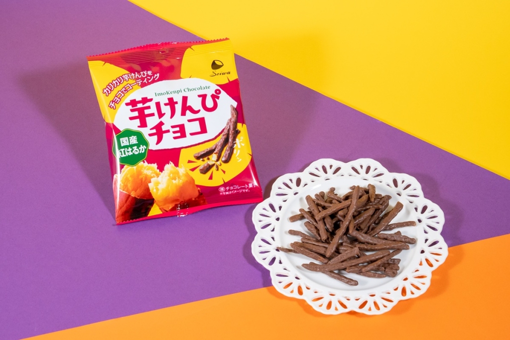芋けんぴチョコ（税込286円）