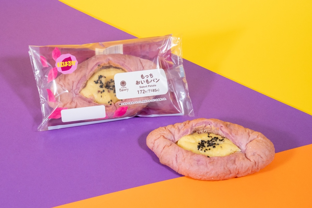 もっちおいもパン（紅はるか）（税込185円）