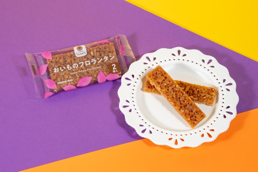 おいものフロランタン（税込195円）