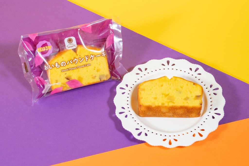 おいものパウンドケーキ（税込198円）