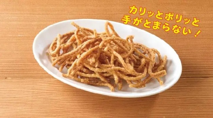 無限カリポリーノ(ベーコン&ガーリック)