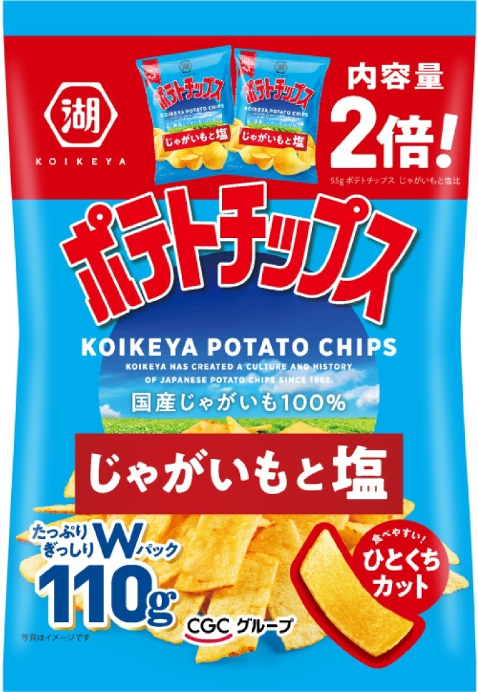 たっぷりぎっしりＷパック ポテトチップス じゃがいもと塩