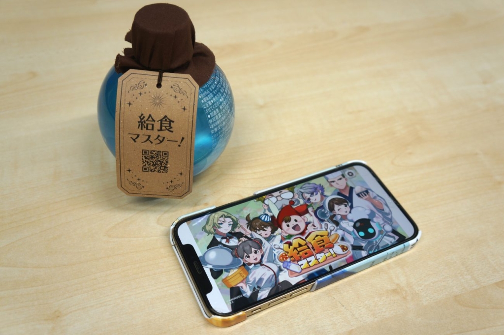 新アイテム「マスターポーション」のノベルティとスマホ画面