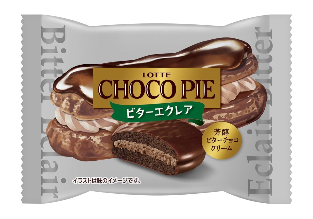 チョコパイ ビターエクレア 個売り(想定小売価格 税込129円前後)