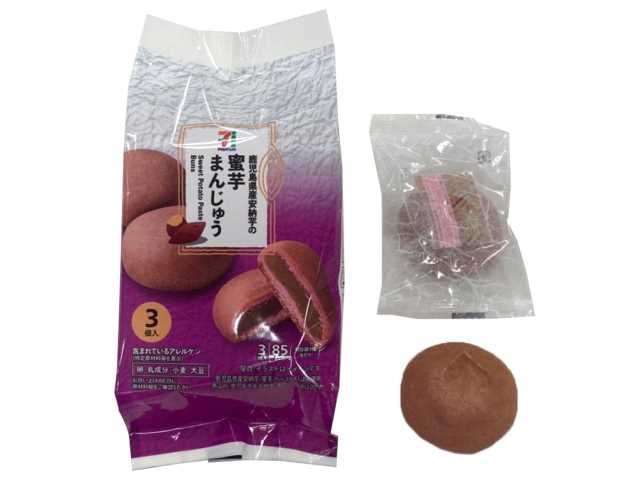 セブンプレミアム 蜜芋まんじゅう