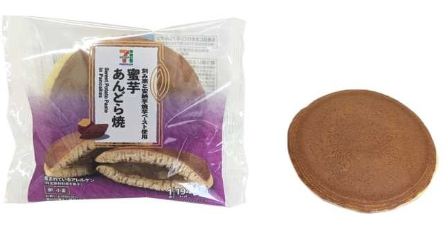 セブンプレミアム 蜜芋あんどら焼