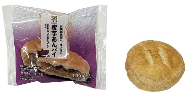 セブンプレミアム 蜜芋あんパイ