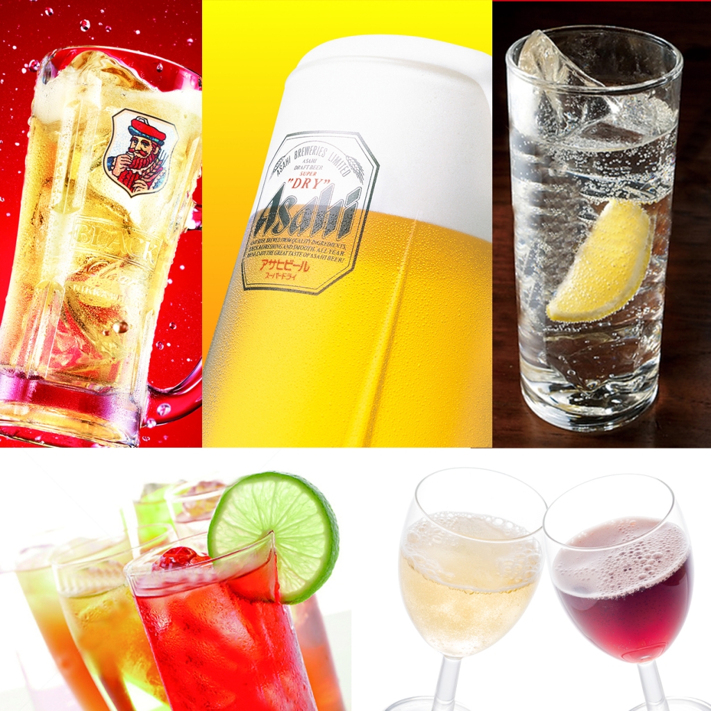 アルコール飲み放題