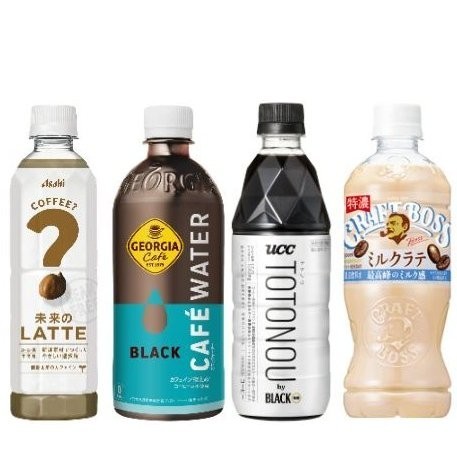 選択肢が広がる液体コーヒー。左から「未来のLATTE」、「ジョージア カフェウォーター ブラック」、 「UCC TOTONOU by BLACK 無糖」、「クラフトボス ミルクラテ」