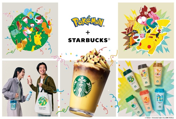 スタバ×ポケモン