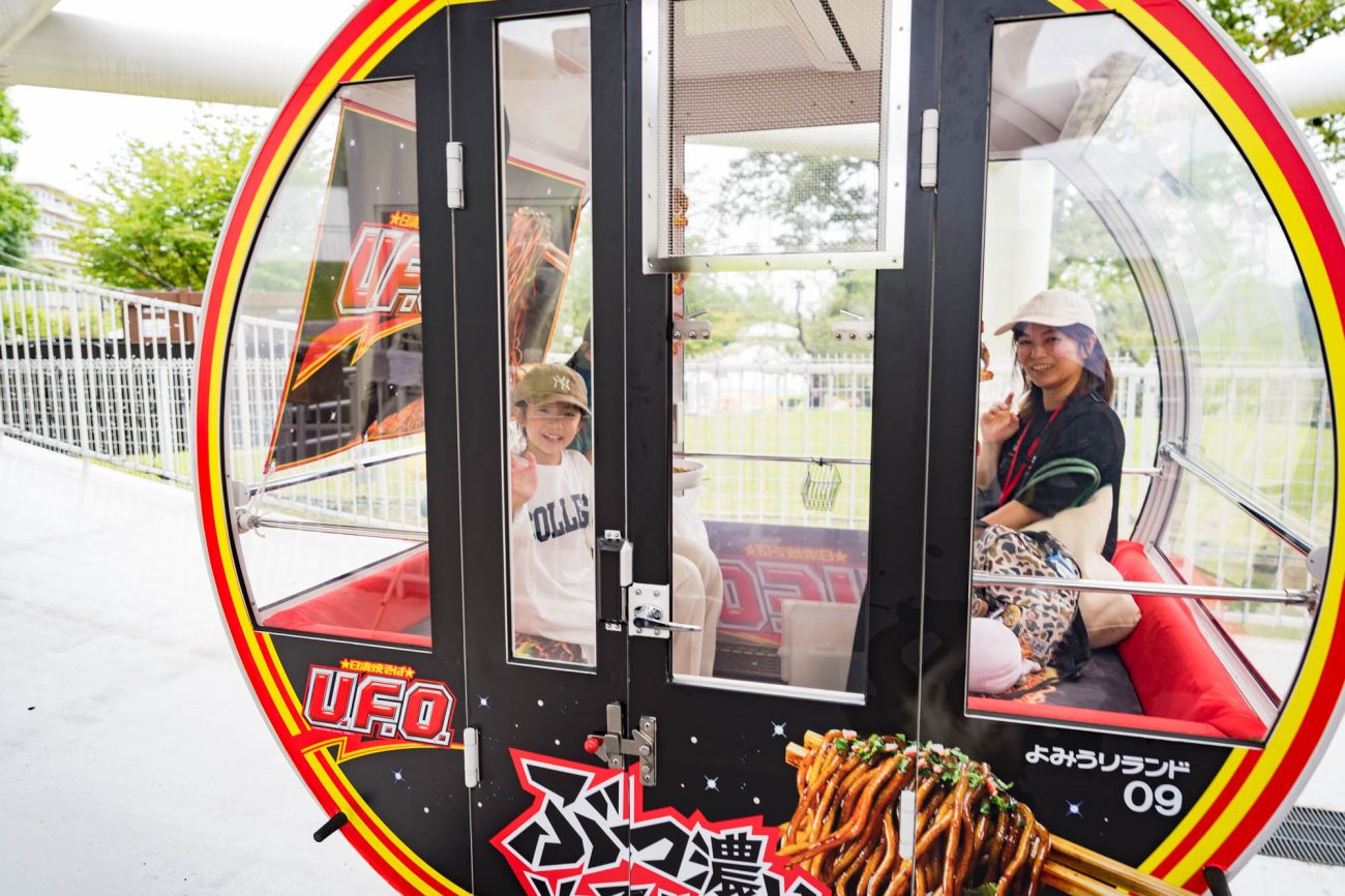 「日清焼そば U.F.O. ソース観覧車」