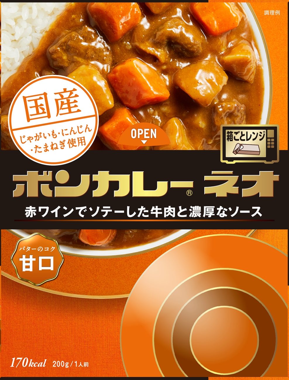 「ボンカレーネオ　バターのコク 甘口」