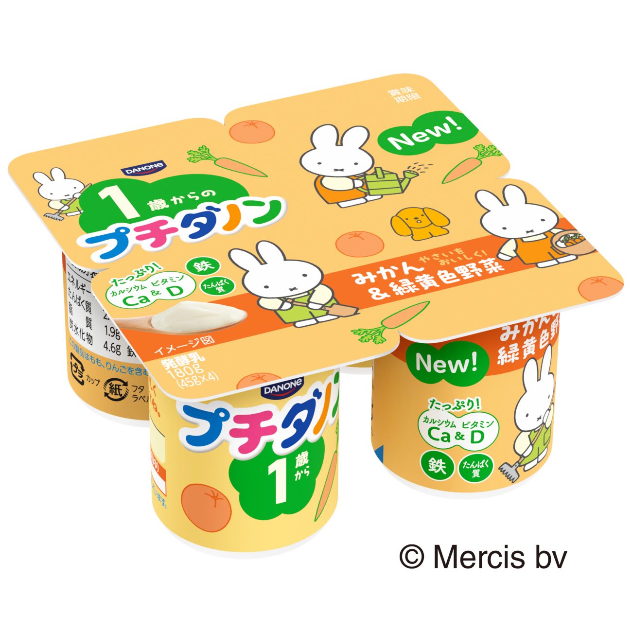 プチダノン みかん&緑黄色野菜