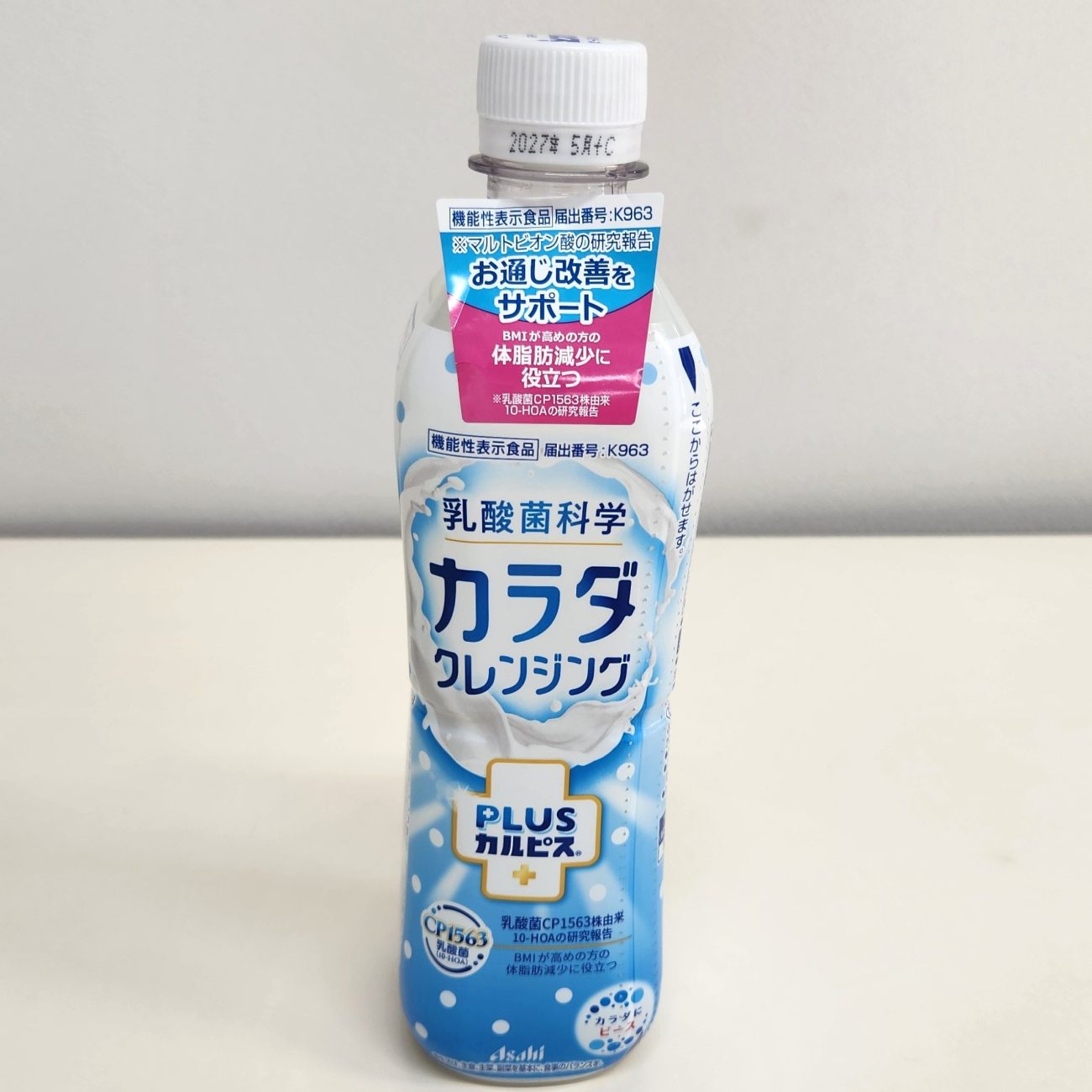 機能性表示食品「PLUSカルピス カラダクレンジング」