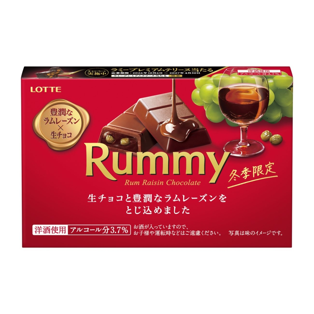 ラミー