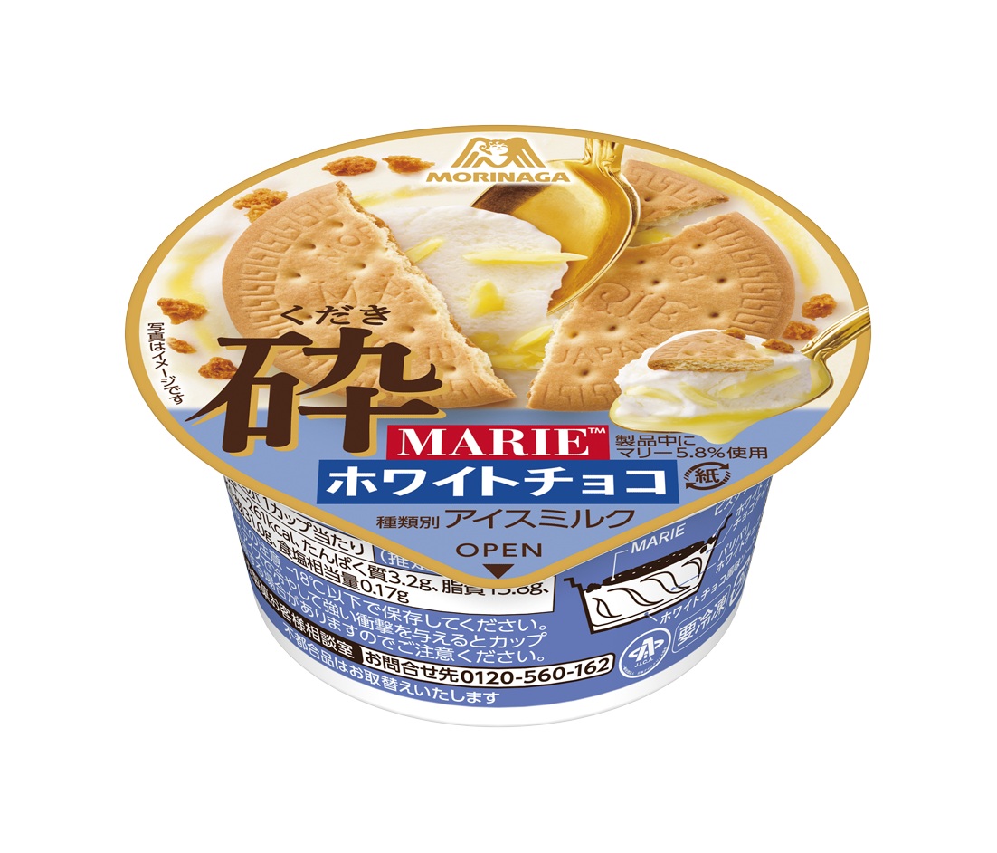 「砕〈MARIE&ホワイトチョコ〉」