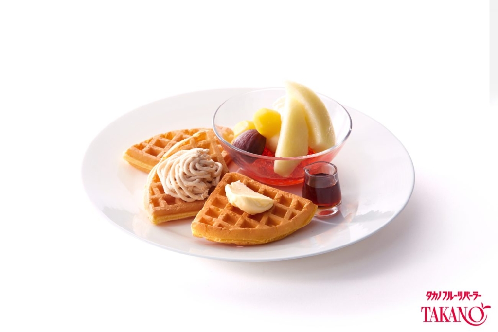 【支店7店舗】洋梨と栗のワッフル ※コーヒーまたは紅茶付 税込2,090円