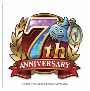 ドラゴンクエストウォーク7周年記念のシール