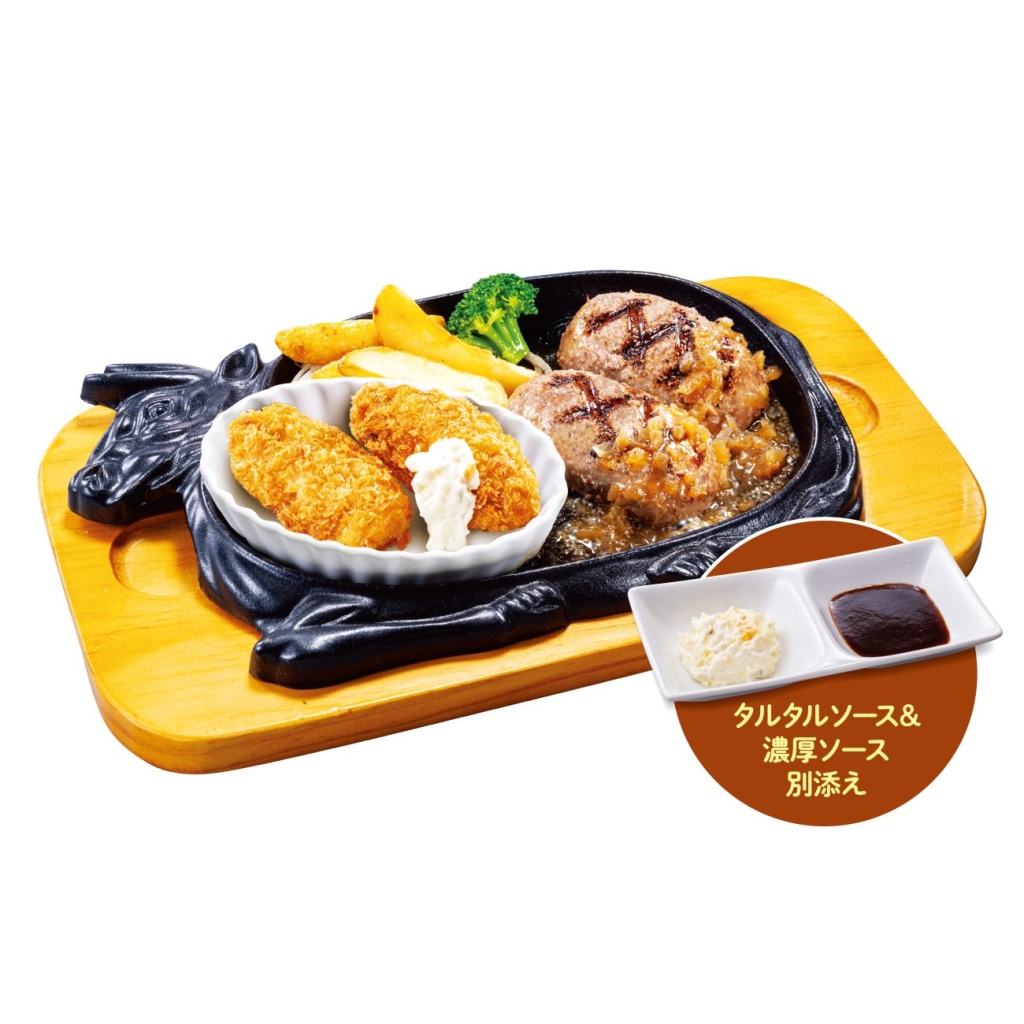 牡蠣フライ&大俵ハンバーグ