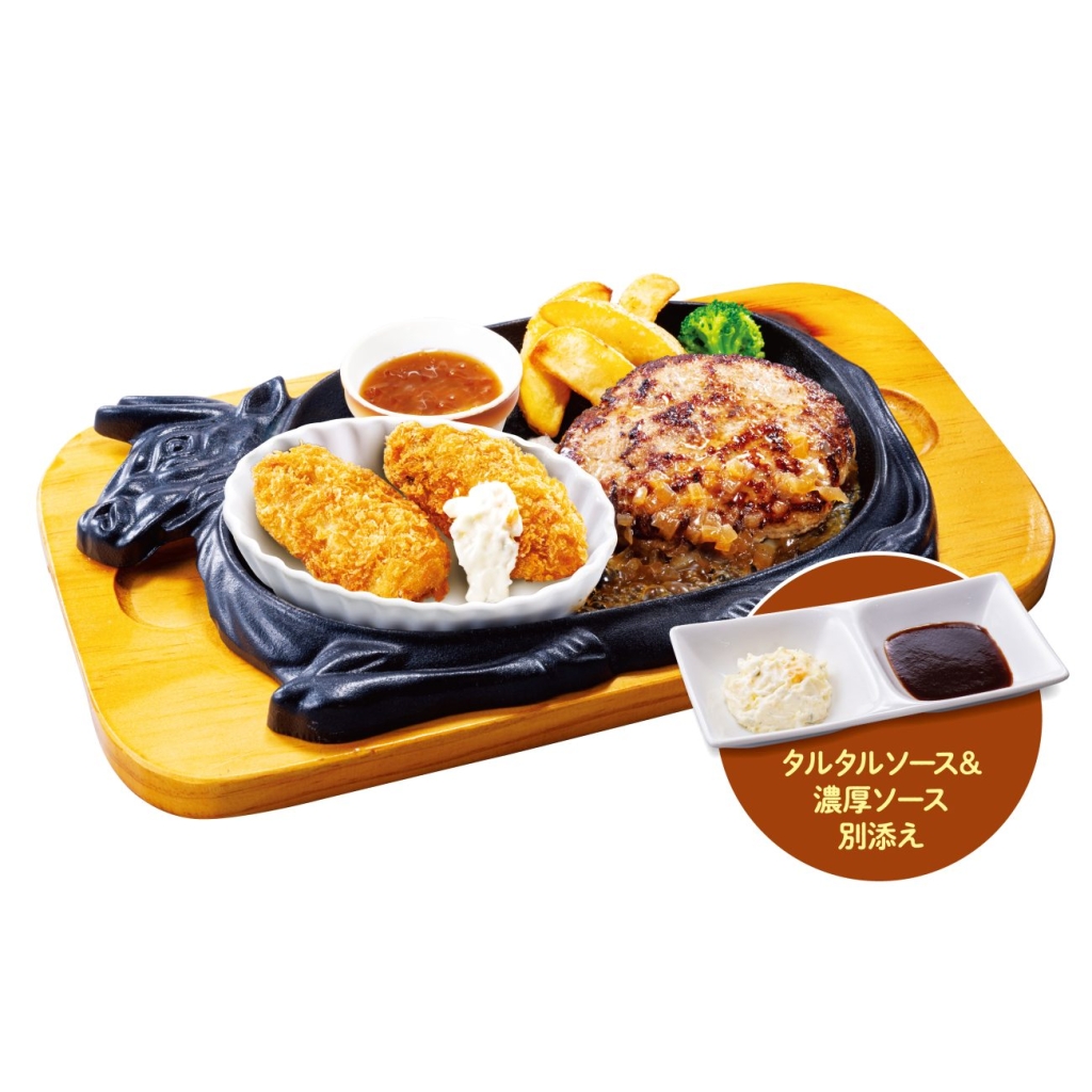 牡蠣フライ＆手ごねハンバーグ