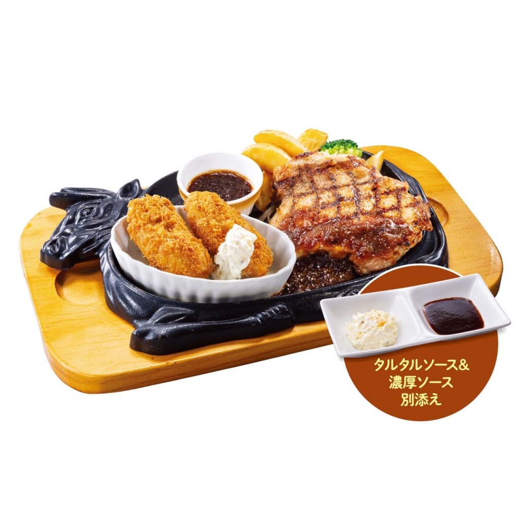 牡蠣フライ＆グリルチキン（200g）