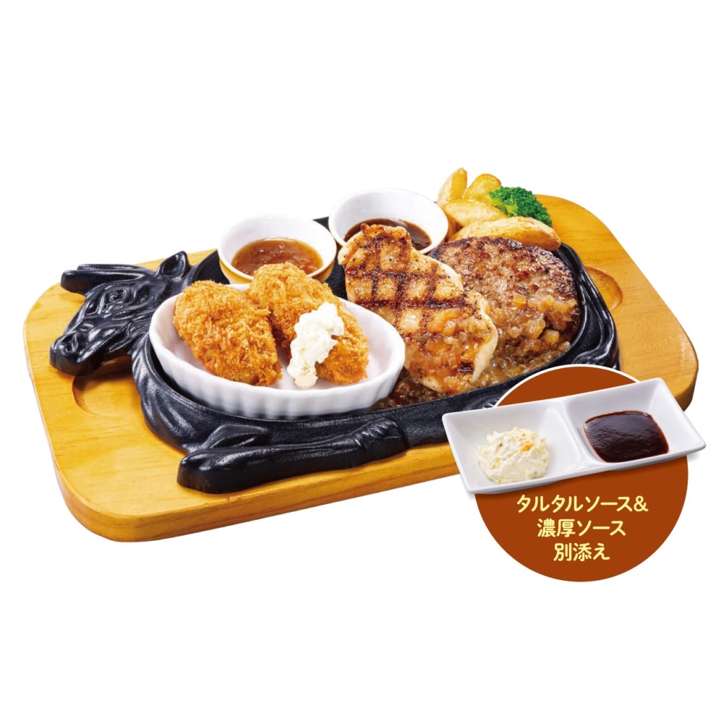 牡蠣フライのトリプルグリル （グリルチキン100g＆手ごねハンバーグ100g）
