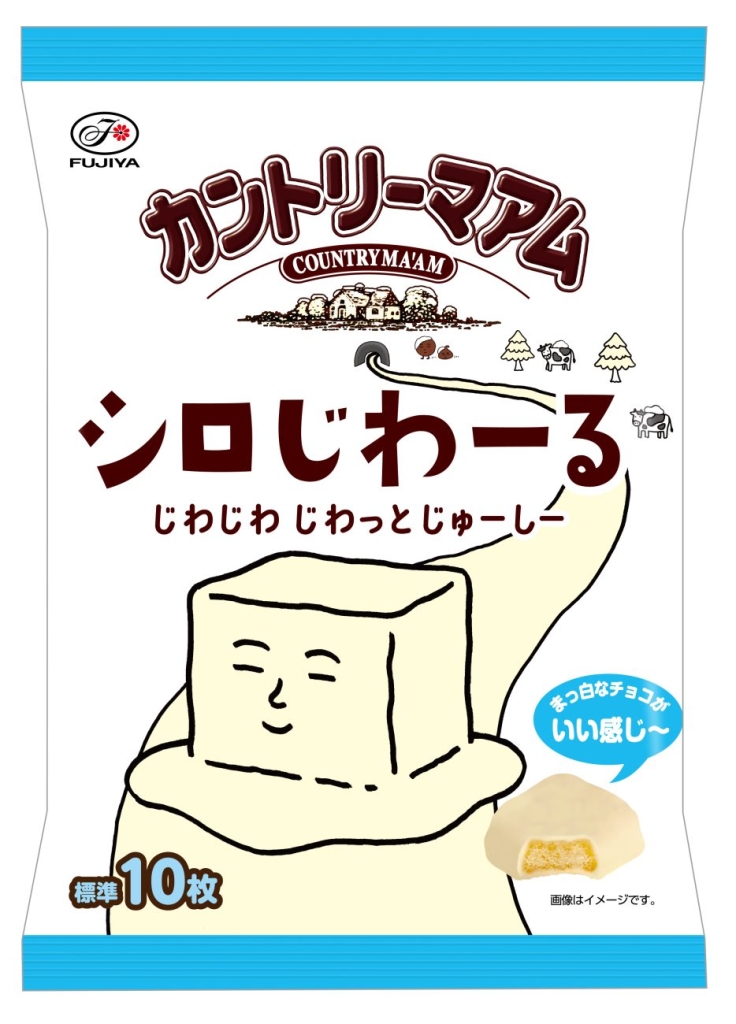 「カントリーマアムシロじわーるミドルパック」パッケージ