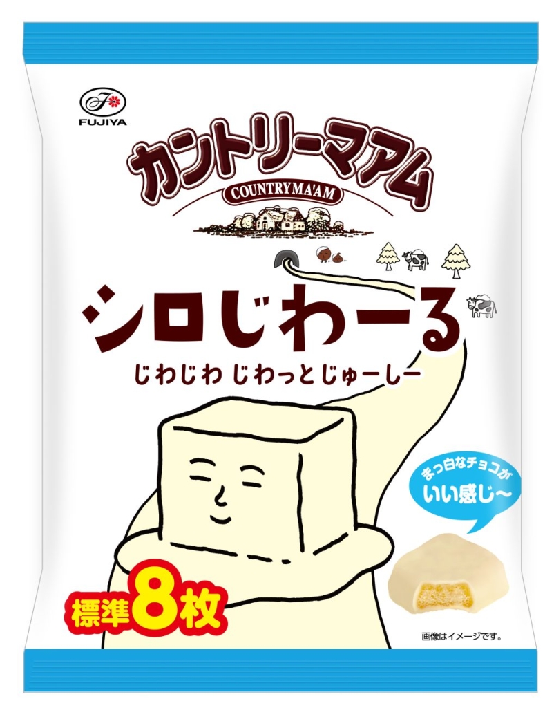 「カントリーマアムシロじわーる」パッケージ