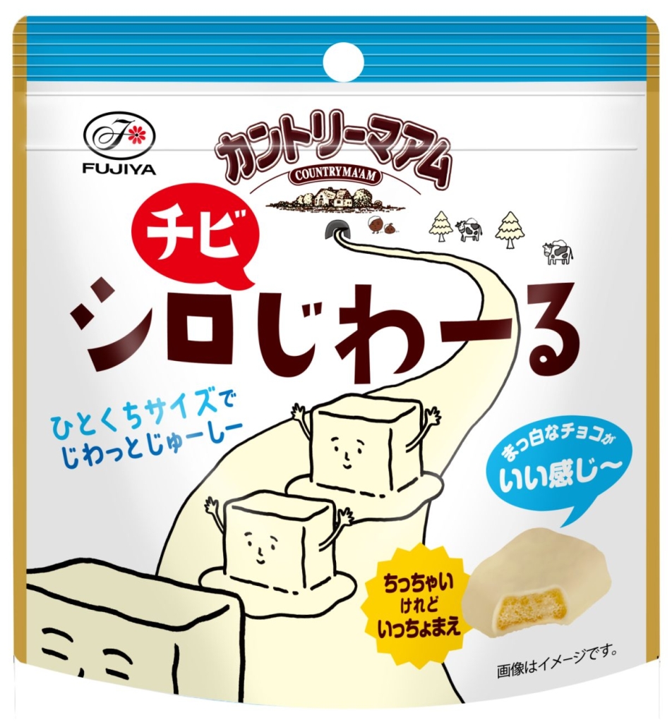 「カントリーマアムシロチビじわーるパウチ」パッケージ