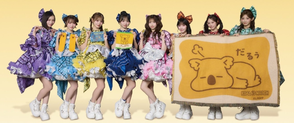 「コアラの街」応援団就任をきっかけに商品化が決定