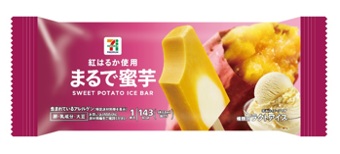 「セブンプレミアム まるで蜜芋」
