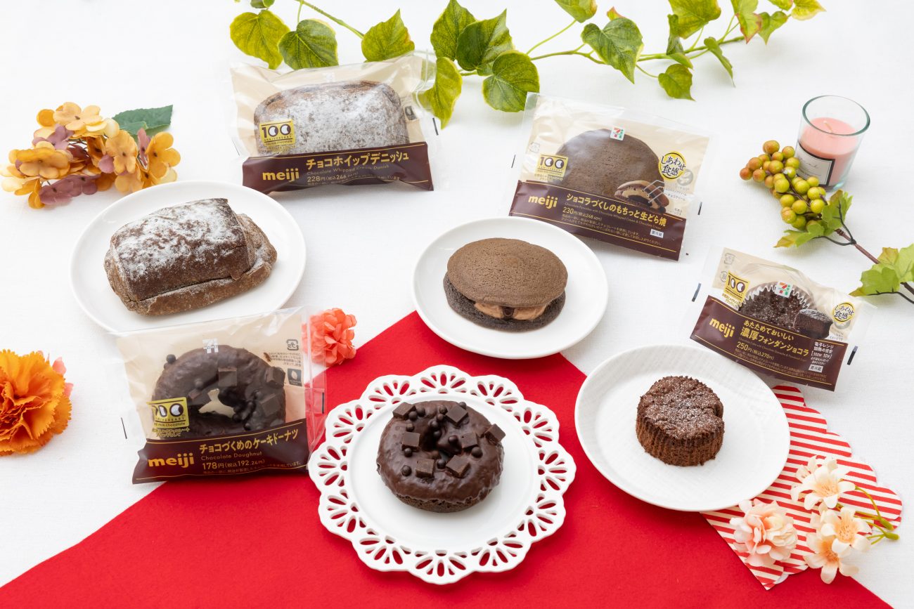 「明治ミルクチョコレート」とコラボしたスイーツ･パンの全4品を発売